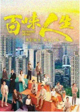 都市悬疑剧集入门六选的片单封面示意