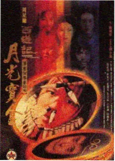慢综艺周更观察片单的封面示意