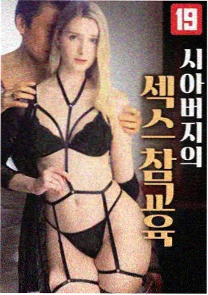繁花·沪上风华 星辰影院免费观看电影