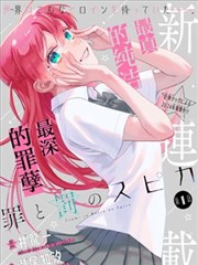 漫改作品改编度对照片单的封面示意